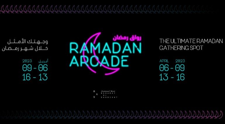 The Ultimate Ramadan Experience At The Arcade, Manarat Al Saadiyat in Abu Dhabi!