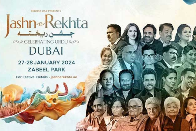 The World's largest Urdu Literary Fest Is Coming To Dubai This January ...