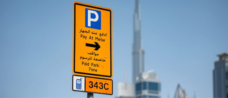 Free Parking Announced For Eid Al Adha Holidays & Extended Hours For Public transportation