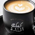 Here’s How You Can Get A FREE Coffee In Dubai Every Week!