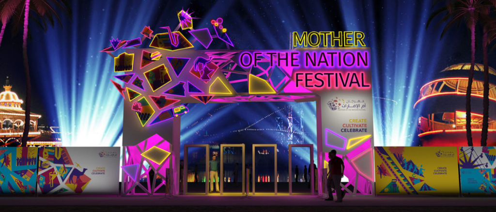 Abu Dhabi: Mother Of The Nation Festival 2024 Dates Announced