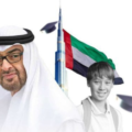 UAE Announces New National Celebration Day On February 28th - 2025 Public Holiday