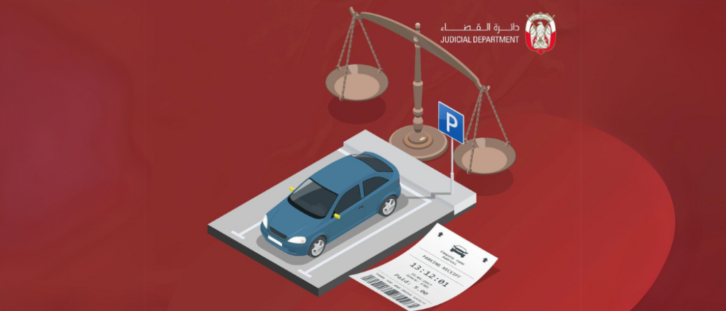 Dispute & Reduce Unfair Traffic Fines With Abu Dhabi's New 24/7 AI Service In 5 Steps