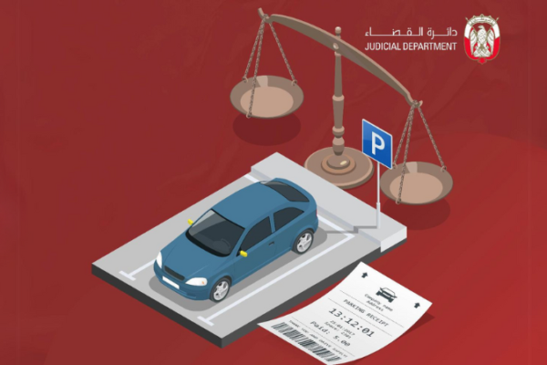 Dispute & Reduce Unfair Traffic Fines With Abu Dhabi’s New 24/7 AI Service