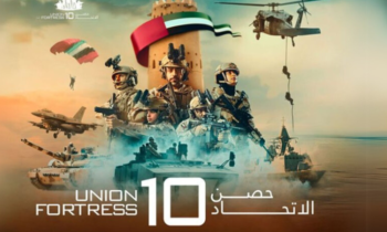 UAE Armed Forces Invite Residents To Witness Military Parade, Combat Exercises & More