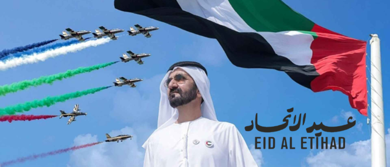 UAE National Day Celebrations Get A New Name ‘Eid Al Etihad’ – What Does It Mean?